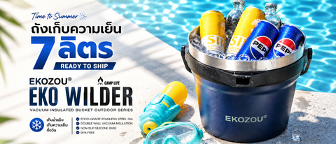 EKOZOU EKO Wilder cooler with drinks by a poolside